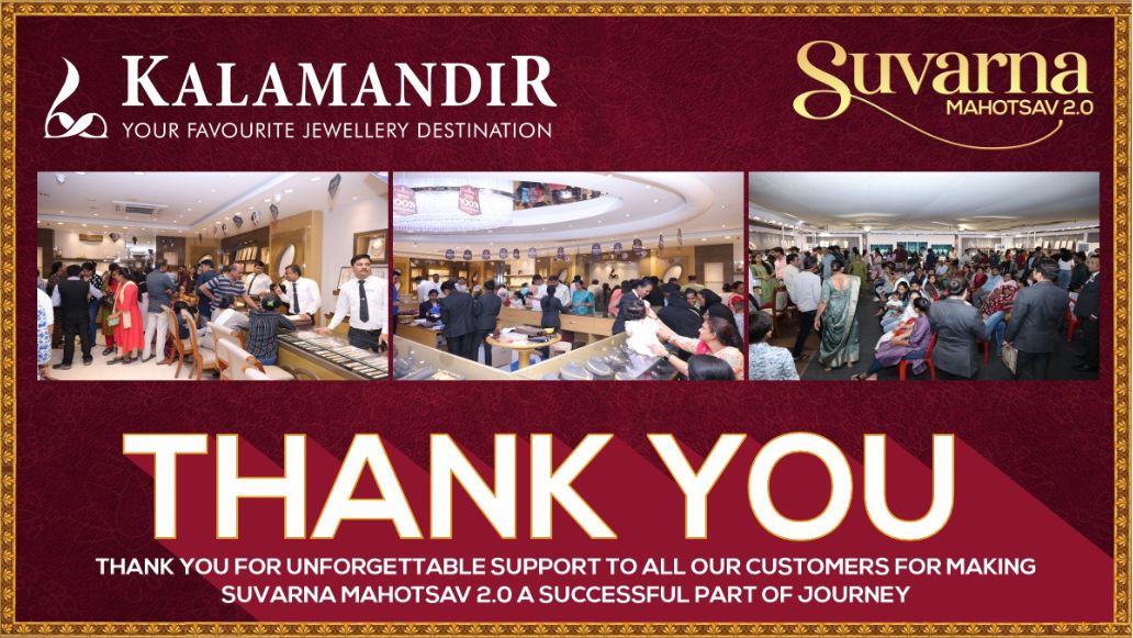 Kalamandir Jewellers, Suvarna Mahotsav, Milan Shah